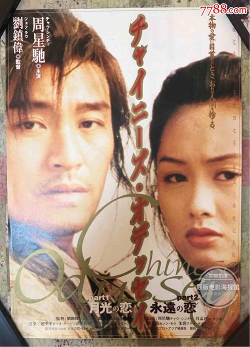 定制纽约结婚证